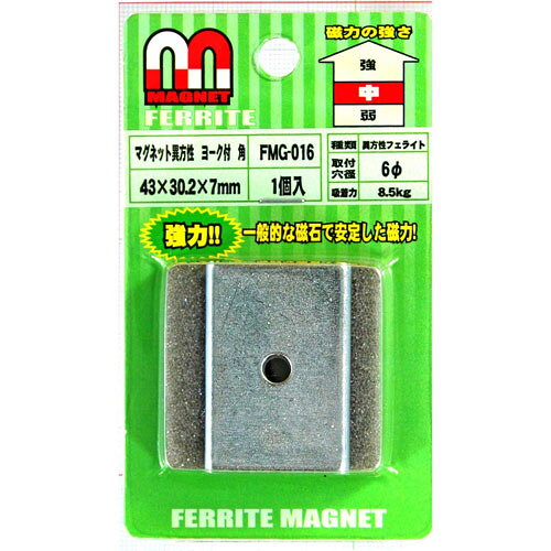 樂天商城 - 和気産業 WAKI マグネット異方性 ヨーク付 角 43×30.2×7mm 1個入 FMG-016
