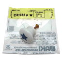 和気産業 WAKI セラミックつまみ ホワイト 32mm スター小 TW-806