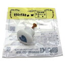 和気産業 WAKI セラミックつまみ ホワイト 32mm ラヴハート小 TW-808