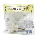 和気産業 WAKI セラミックつまみ ベージュ 32mm ラヴハート小 TW-814