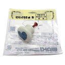 和気産業 WAKI セラミックつまみ ベージュ 32mm ラヴハート大 TW-815