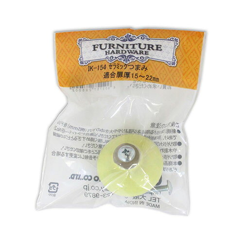 和気産業 WAKI セラミックつまみ 39×32mm IK-154