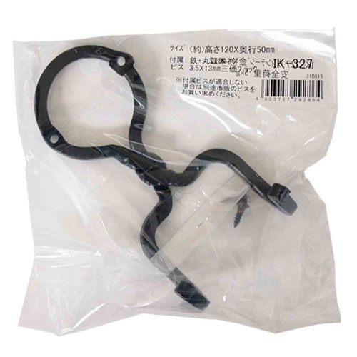 和気産業 WAKI ヴィンテージ金物 フック 120×50mm IK-327 2