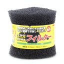 和気産業 WAKI モルトフィルター 10×100×1000mm 粗目 WTH-02