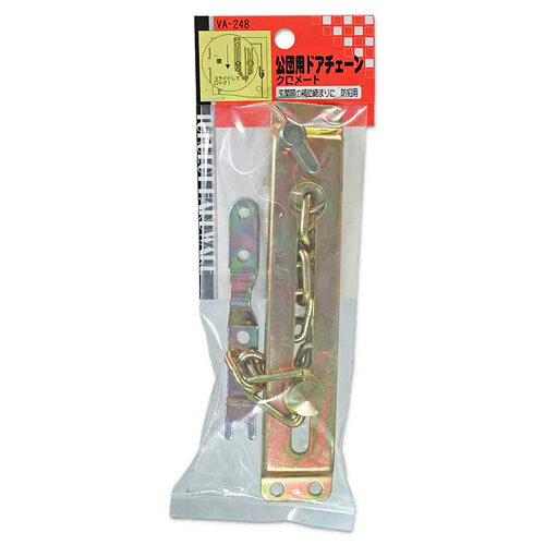 乐天商城 - 和気産業 WAKI 公団用ドアチェーン クロメート VA-248