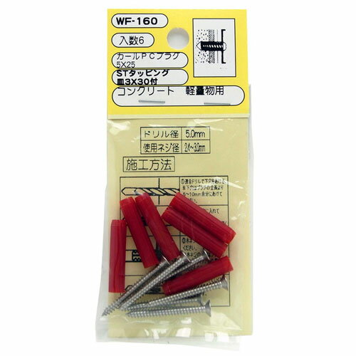 µ WAKI PCץ饰 #525mm 6 WF-160