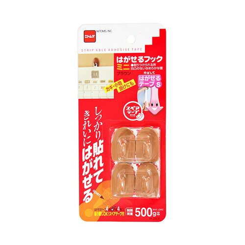 -------------------------------------------------------------- 画像はイメージです。 ※ PC環境により実際の色味や質感と異なって表示される場合がございます。 ※ 部品・パーツなどの一部の商品では本体の商品画像を使用しております。 ※ 製品の仕様・画像・パッケージは、メーカー側から予告なく変更される場合があります。 -------------------------------------------------------------- 【商品説明】しっかり貼れて、きれいにはがせる粘着テープを使用しています。【用途】カレンダー等を掛けるのに最適です。【色】ブラウン【材質】ABS樹脂 合成ゴム系粘着剤【サイズ】幅(mm)：22高さ(mm)：32奥行(mm)：16【入数】4個耐荷重：500g 【メーカー・ブランド】 ニトムズ / にとむず / NITOMS 【#138】