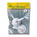 光 アイテック 吸盤フック 小 45mm 2個入リ KQF45