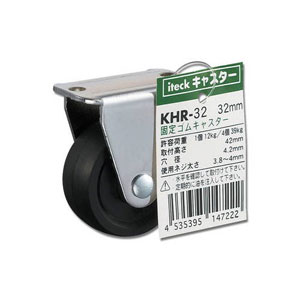 光 アイテック 固定ゴムキャスター 32mm KHR-32