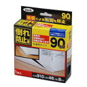 光 アイテック 倒れ防止君 半透明タイプ 910×46×9mm KEQ9-90