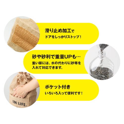 アイワ金属 ドアストッパーバッグ エッフェル ...の紹介画像3