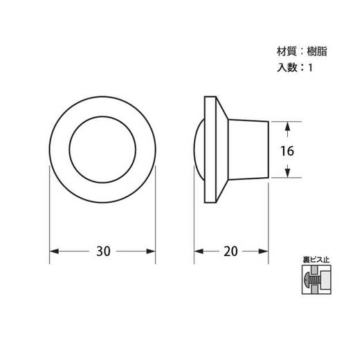 monoのハイロジック クリスタルツマミ 30mm オレンジ T-428 30428｜アングル2
