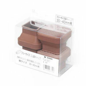 光 フリーサイズゴム脚キャップ 茶 角 30〜40mm用 FG4-3401