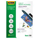 フェローズ ラミネートフィルム A4 長辺綴じ 100μ 100枚入 5848101