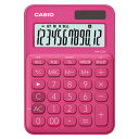 カシオ CASIO カラフル電卓 ミニジャストタイプ ビビットピンク MW-C20C-RD-N