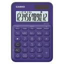 カシオ CASIO カラフル電卓 ミニジャストタイプ パープル MW-C20C-PL-N