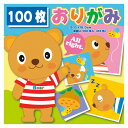 トーヨー 徳用おりがみ 15cm 100枚 No.300 090202