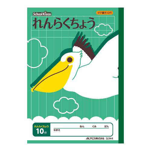 -------------------------------------------------------------- 画像はイメージです。 ※ PC環境により実際の色味や質感と異なって表示される場合がございます。 ※ 部品・パーツなどの一部の商品では本体の商品画像を使用しております。 ※ 製品の仕様・画像・パッケージは、メーカー側から予告なく変更される場合があります。 -------------------------------------------------------------- やる気が起こる、勉強がはかどる、自主的な学びをサポート。■ 連絡帳■ 規格：B5■ 仕様：10行，タテ罫■ サイズ：B5＝縦252×横179mm■ 材質：古紙パルプ100％配合再生紙※商品の表紙デザインは変更されることがあります。ご了承ください。 【メーカー・ブランド】 ニッポンノート / Nippon Notebook 【#154】