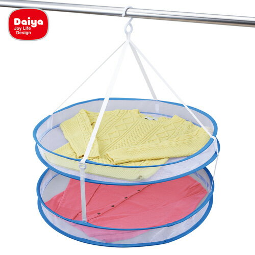 ダイヤ 折りたたみいろいろ物干しネット2段