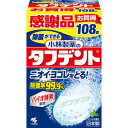 小林製薬 タフデント 除菌ができるタフデント 108錠(4)