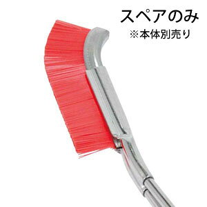 -------------------------------------------------------------- 画像はイメージです。 ※ PC環境により実際の色味や質感と異なって表示される場合がございます。 ※ 部品・パーツなどの一部の商品では本体の商品画像を使用しております。 ※ 製品の仕様・画像・パッケージは、メーカー側から予告なく変更される場合があります。 -------------------------------------------------------------- こちらの商品はネコポスでの発送となります。※その他商品と同梱で税込3,980円未満の場合は、別途送料が掛かります。 食品機械の細いスキマなどの清掃に最適です。■ 外寸毛長：15■ 材質金属部：ステンレス 【メーカー・ブランド】 バーテック / burrtec / ばーてっく 【#113】