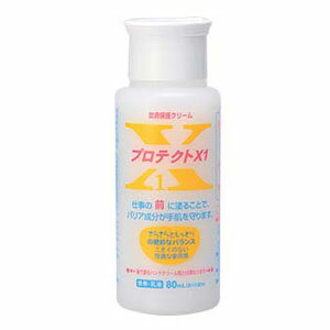 皮膚保護クリーム 厨房用 プロテクトX1 80ml 携帯用 皮膚保護クリーム 厨房用 プロテクトX1 80ml 携帯用