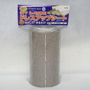 パネフリ工業 パネシート2×4 ブラウンファブリック 4枚入 PSS-006