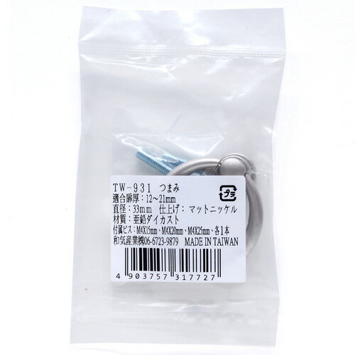 µ WAKI TWĤޤ ľ33mm TW931