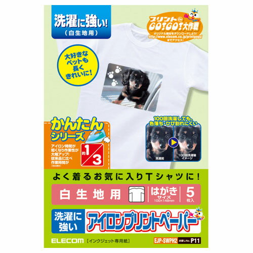 ݥȡ 쥳 ELECOM ץȥڡѡ  Ϥ 5 EJP-SWPH2