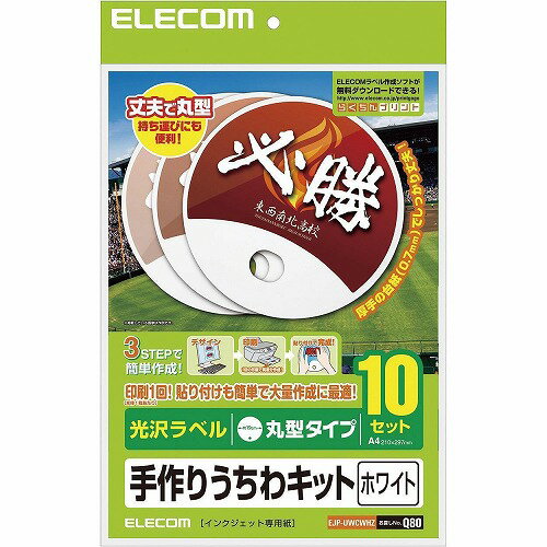 GR ELECOM 肤Lbg ی^ zCg 10 EJP-UWCWHZ