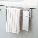 ヨシカワ タオルハンガー 補助テーブル ステンレス 日本製 キッチン キッチン用品 便利 燕三条