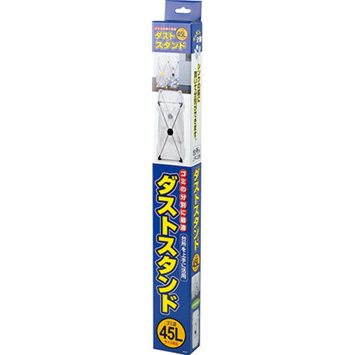 山研工業 ダストスタンド 45L ブラック [3]