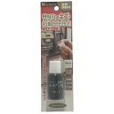 ハウスボックス サッシ・金属用タッチアップ剤 マニキュアタイプ ブラック 20ml
