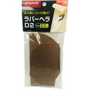 井上工具 ラバーヘラ D2セット 60mm・70mm 各1本入 12323