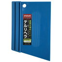 井上工具 デルリヘラ 滑り止め付 150mm 青 12011
