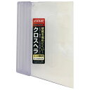 井上工具 クロスヘラ ビニル壁紙用 150mm 透明 13013