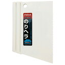 井上工具 のりヘラ 滑り止め付1.5 150mm 白 12350