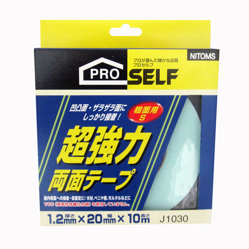 ニトムズ 日東 プロセルフ 超強力両面テープ 粗面用S 20mm×10m J1030