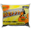 家庭化学 耐火セメント グレー 2kg