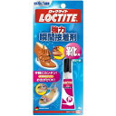 LOCTITE ロックタイト 強力瞬間接着剤 靴用 4g LKR-004