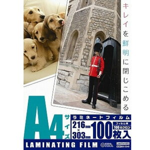 オーム電機 ラミネートフィルム100ミクロン A4 100枚 LAM-FA41003 オーム電機 ラミネートフィルム100ミクロン A4 100枚 LAM-FA41003