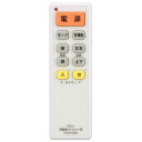 オーム電機 扇風機・サーキュレーター専用リモコン OCR-F...