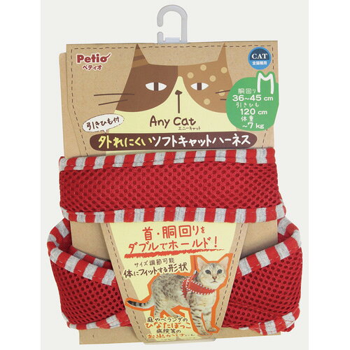 ペティオ Petio Anycat ハーネスストライプ M レッド