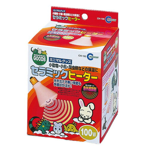 セラミックヒーター 100W