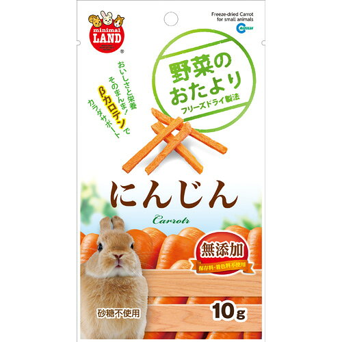 Foods - マルカン 野菜のおたより にんじん 10g
