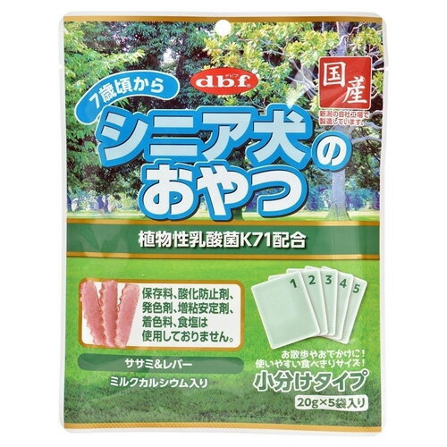 デビフペット シニア犬のおやつ 植物性乳酸菌K71配合 100g