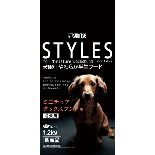 -------------------------------------------------------------- 画像はイメージです。 ※ PC環境により実際の色味や質感と異なって表示される場合がございます。 ※ 部品・パーツなどの一部の商品では本体の商品画像を使用しております。 ※ 製品の仕様・画像・パッケージは、メーカー側から予告なく変更される場合があります。 -------------------------------------------------------------- ▲商品の特性上、基本的にご返品を承ることが出来ません。何卒ご了承ください。（返品・キャンセル不可） ミニチュアダックスに必要とされる栄養素を考慮した半生フード犬種ごとに必要とされる栄養素を考慮したやわらか半生フード。ミニチュアダックスフンド用。原産国：日本 【発売元、製造元、輸入元又は販売元】マルカン・サンライズ こちらの商品は、ペット用の商品です。広告文責：ナチュラルウェブ株式会社TEL：03-6423-0750※パッケージ・内容等予告なく変更する場合がございます。 【メーカー・ブランド】 MARUKAN / まるかん 【#119】