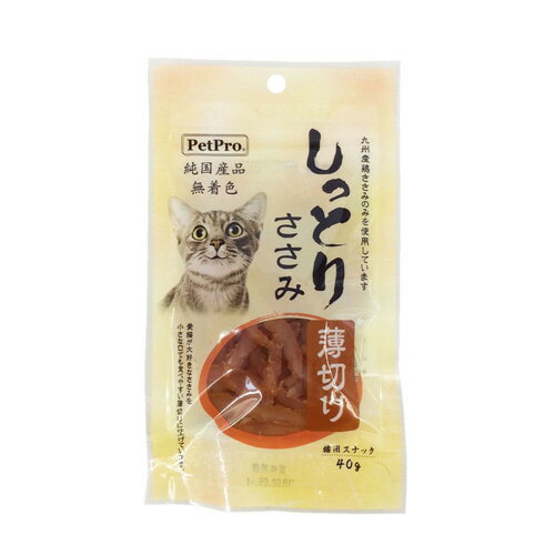 ペットプロ PPJ 純国産しっとりささみ薄切り 40g