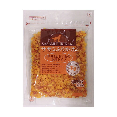 九州ペットフード ササミふりかけ ササミとおいもの小粒タイプ お徳用パック 230g