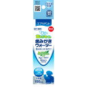 アース・ペット エブリデント 歯みがきウォーター 150ml(4)
